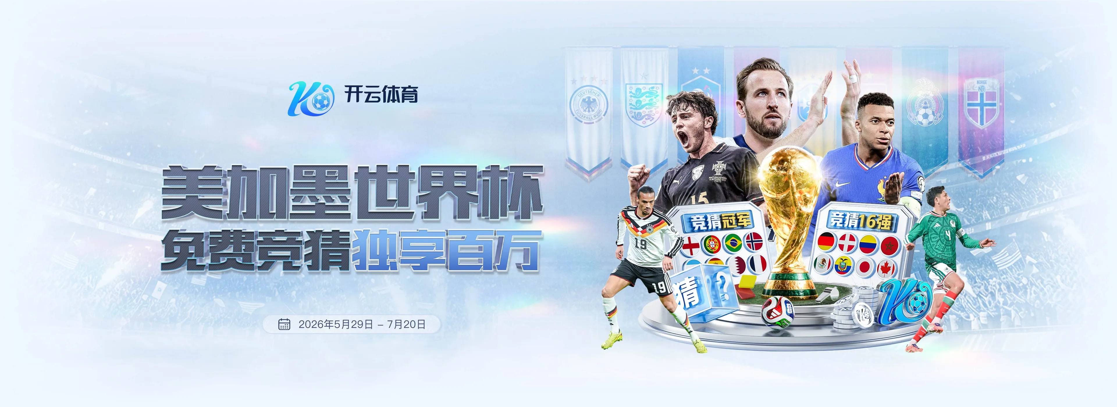 体育竞技与场景构图